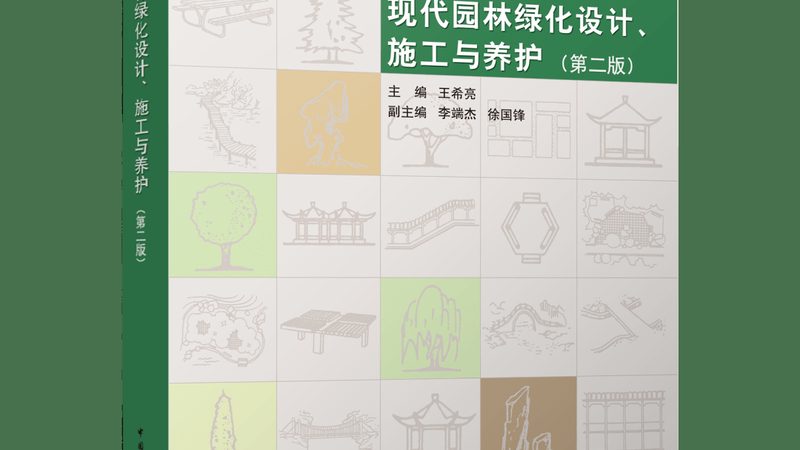 成都道路绿化设计：如何打造宜居城市绿廊**